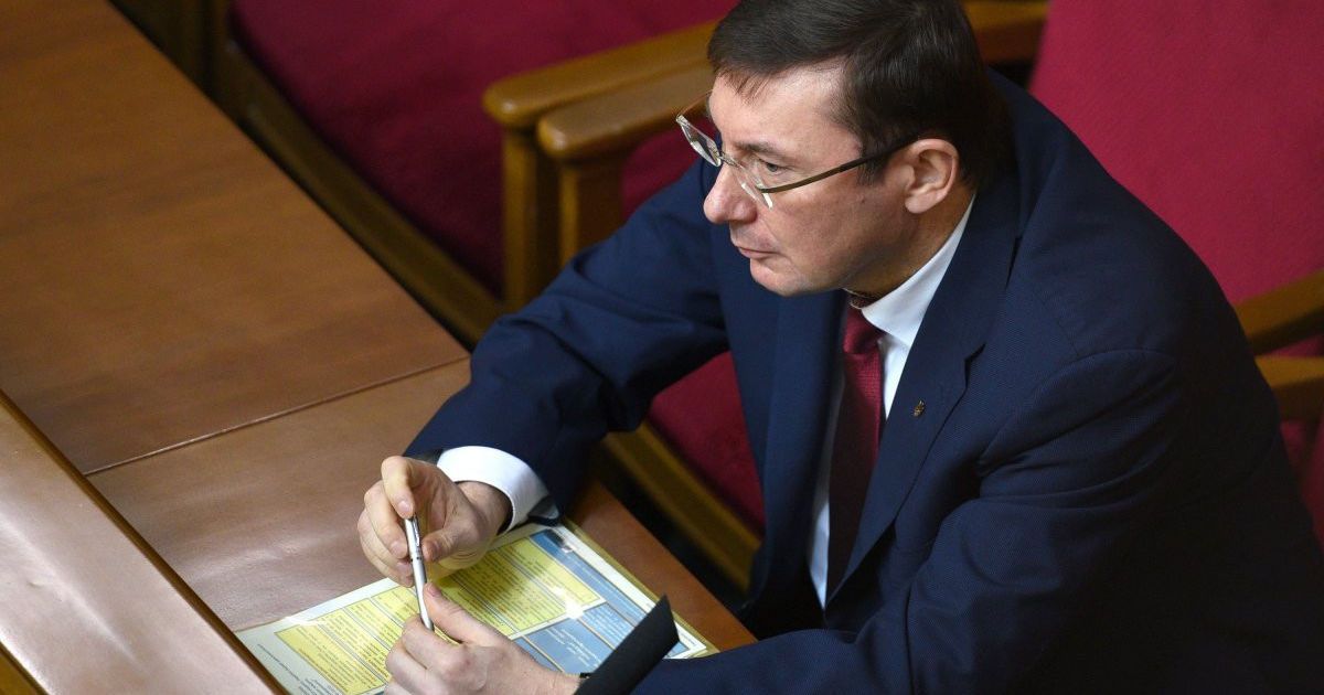Юрій Луценко