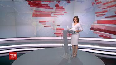 Выпуск ТСН.12:00 за 24 мая 2017 года (полная версия)