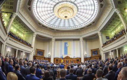 У Зеленского назвали дату первого заседания нового парламента