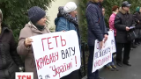 Очистити український телеефір від російських серіалів вимагали активісти біля окружного адмінсуду