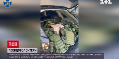 Наторговал на 7 лет заключения! Волонтер перепродавал гуманитарные бронежилеты