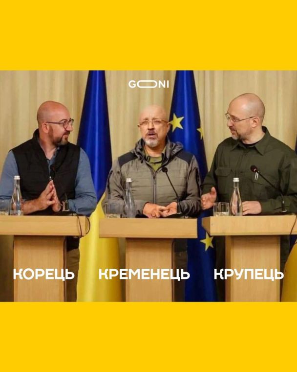 Фото: gonimems / © 