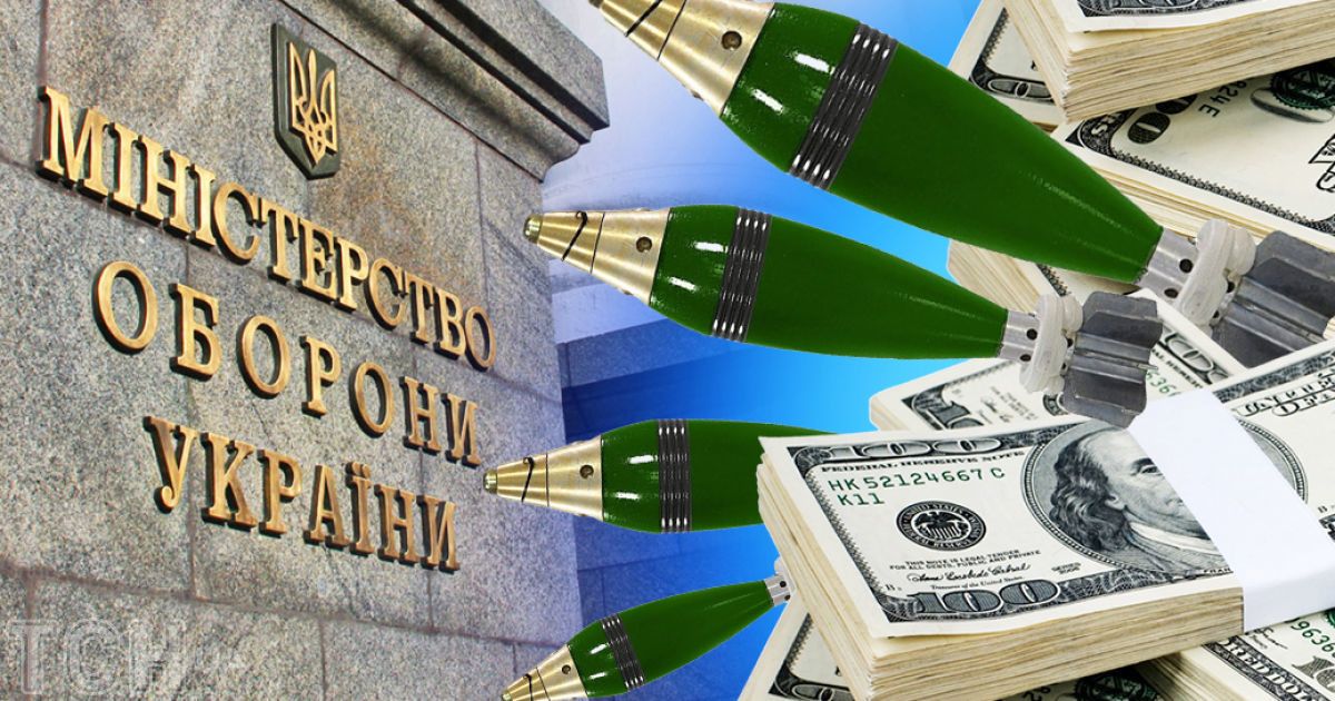 Коллаж ТСН.ua. Скандальные закупки Минобороны