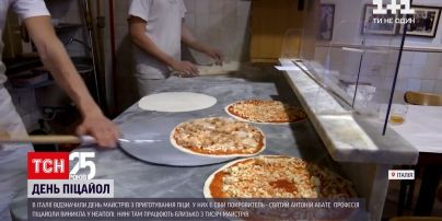 В Італії відзначили день піцайол | Новини світу