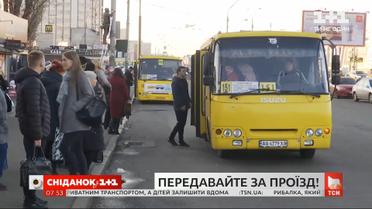 Передавайте за проезд: как сделать наш транспорт более эффективным