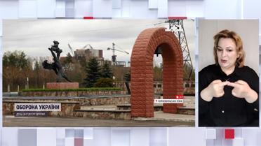Яким нині є Чорнобиль, що раніше був популярним туристичним маршрутом (жестовою мовою)