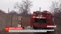 На Дніпропетровщині під час пожежі загинула 2-річна дівчинка