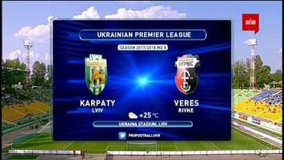 Карпаты - Верес - 1:6. Видео матча