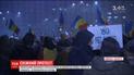 Багатотисячний румунський "майдан" стоїть попри люті морози