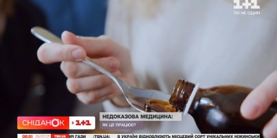 Обережно, ліки "від усього”: як не потрапити до лап фейкових цілителів