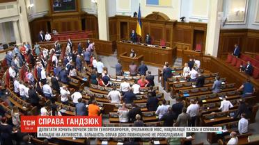 Нападения на активистов: депутаты ждут отчеты от руководителей правоохранительных органов