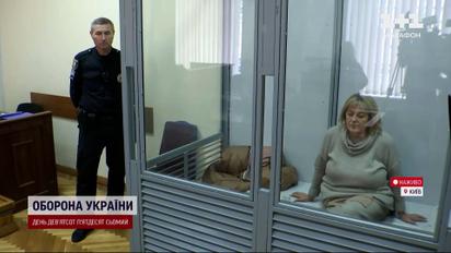 Суд щодо очільниці МСЕК Тетяни Крупи просто зараз | Наживо
