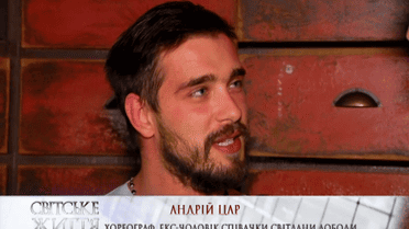 Екс-чоловік Світлани Лободи вперше коментує розлучення