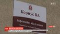 Двох громадян Китаю, яких ушпиталили після прильоту в Бориспіль, перевіряють на коронавірус