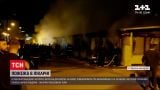 Новини світу: у Північній Македонії у пожежі в лікарні загинуло щонайменше 10 людей