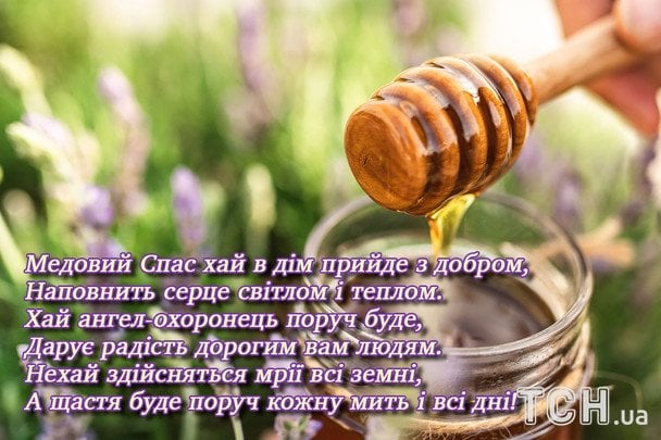 Открытки с Маковием / © ТСН