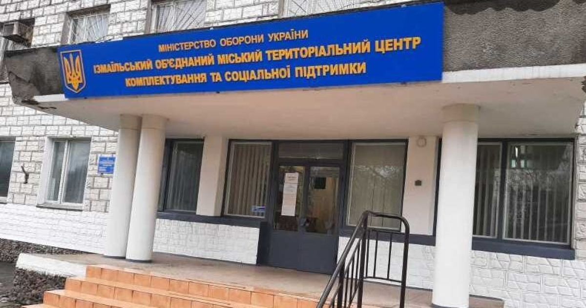 Під Одесою чоловік прийшов під військкомат із прапором СРСР і погрожував дійти з ним до Берліна