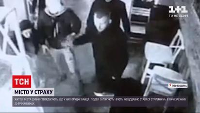 В Дубно банда молодых людей якобы держит в страхе почти весь город