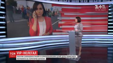 Польські прикордонники пропустили Саакашвілі в Україну