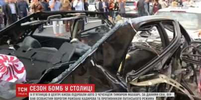 При взрыве автомобиля на Бессарабке погиб чеченец, которого называют личным врагом Кадырова