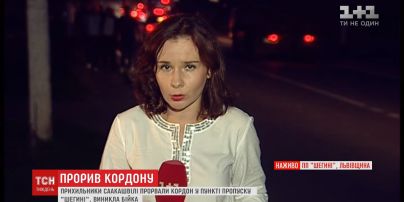 Саакашвили с активистами пересек украинскую границу