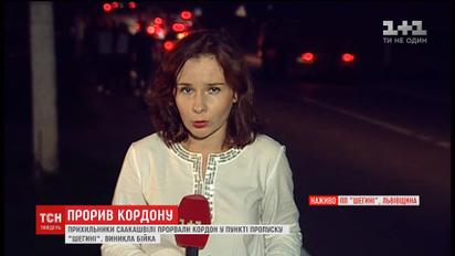 Саакашвілі з активістами перетнув український кордон