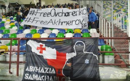 Грузинские фанаты поддержали осужденных боевиками "ЛНР" украинских ультрас 