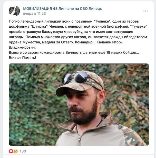  / © Telegram / Денис Казанський