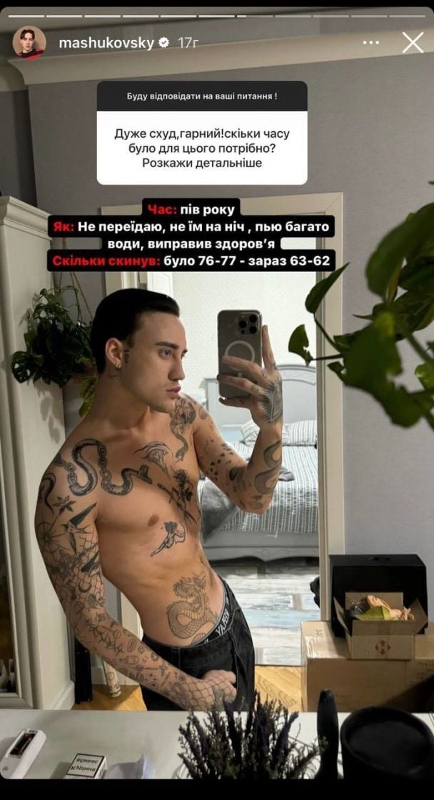 Олег Машуковский / © instagram.com/mashukovsky