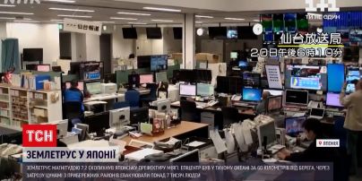 Новости мира: Японию всколыхнуло мощное землетрясение