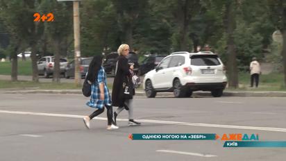 Верховный суд объявил, кто будет виноват в ДТП на пешеходном переходе