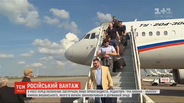 Ймовірно, сепаратистів, яких віддали на обмін Москві, могли відвезти до СІЗО "Лефортово"
