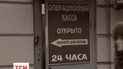 У російських обмінниках різко подорожчала валюта
