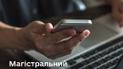 Магістральний провайдер Cogent відключився від Росії