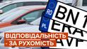 Эпоха евроблях окончилась: льготный период растаможивания авто завершился