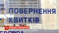 В Україні залізниця припиняє міжміське сполучення: як працюватимуть вокзали
