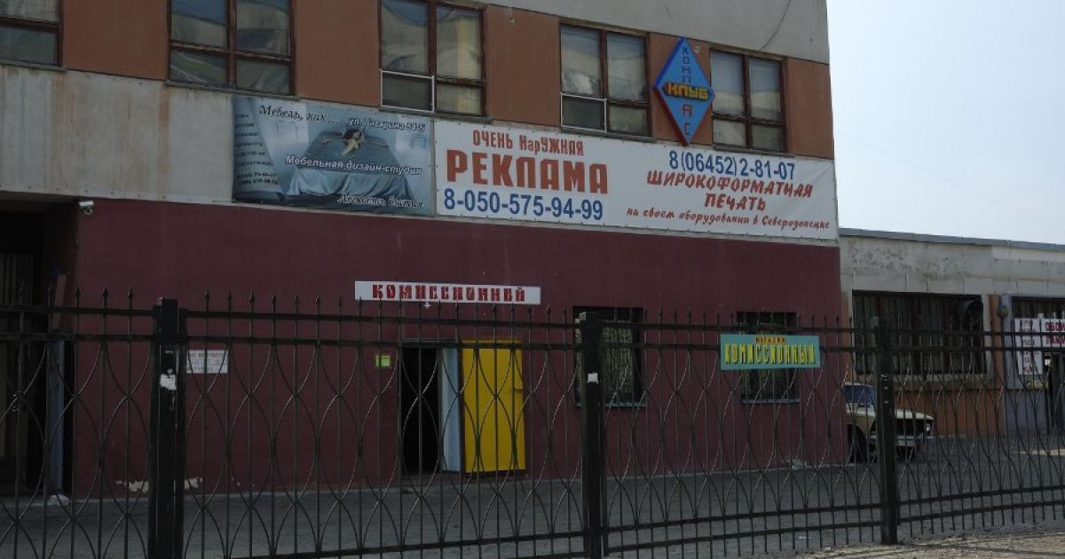 В Луганской области, несмотря на разрешение, ни один агропродовольственный рынок не начал работать