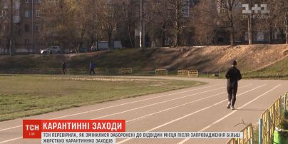 ТСН проверила, соблюдают ли украинцы новые более строгие правила карантина