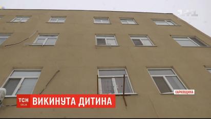 В Харьковской области отец выбросил ребенка с четвертого этажа