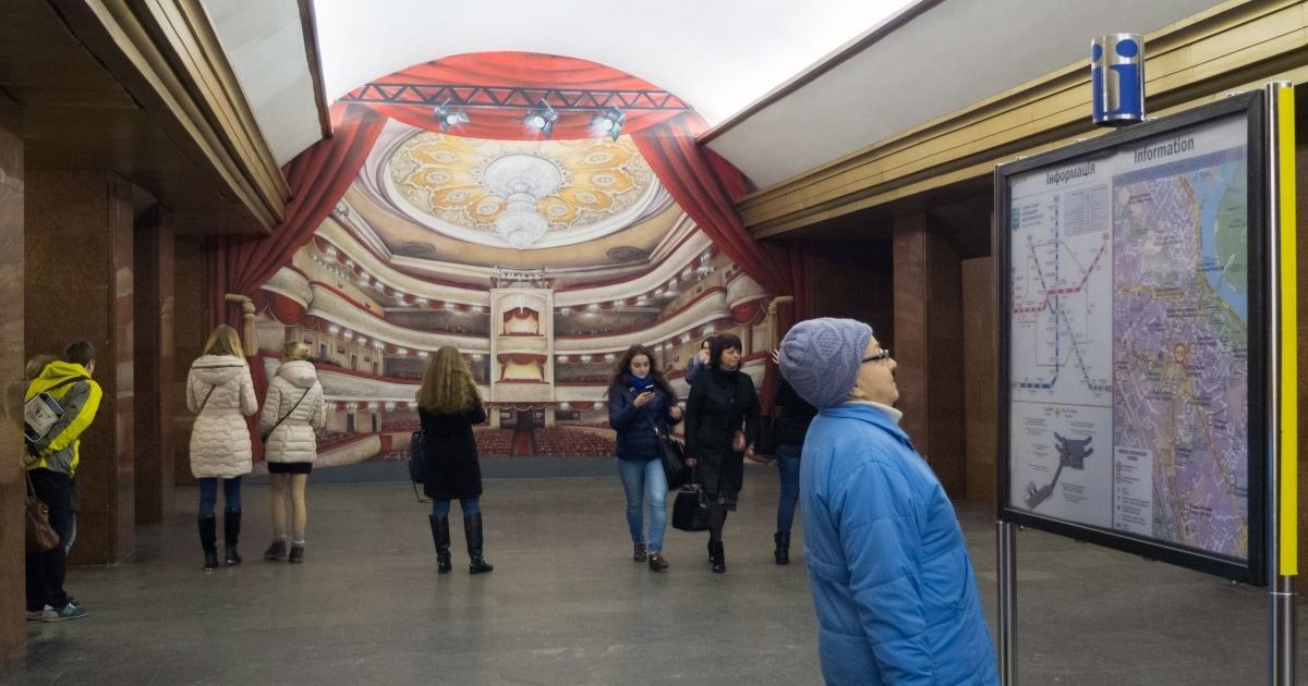 Станция метро "Театральная"