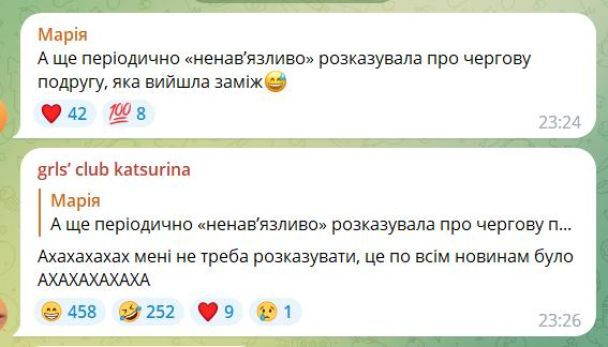 Даша Кацурина / © t.me/dashakatsurinaa