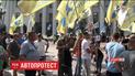 Владельцы "евроблях" ждут заседания ВР