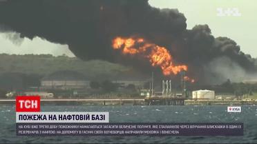 Блискавка влучила в резервуар із нафтою - пожежу гасять уже три дні