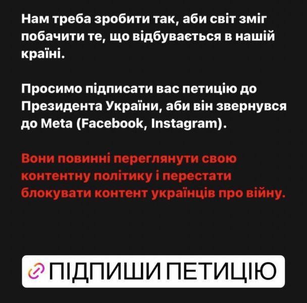 / © instagram.com/kalush.official