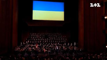 Український гімн пролунав на оперній сцені у Нью-Йорку