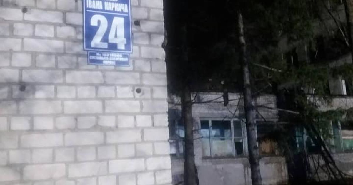пожежа в Харкові_1 / © Facebook/ГУ ДСНС України у Харківській області