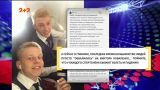 Шквал критики обрушился на Виктора Коваленко после матча с Исландией