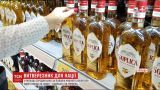 Експерти назвали негативні наслідки здорожчання алкоголю в Україні