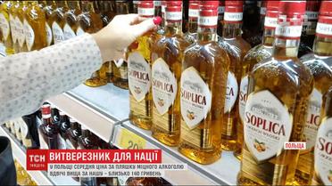 Эксперты назвали негативные последствия подорожания алкоголя в Украине