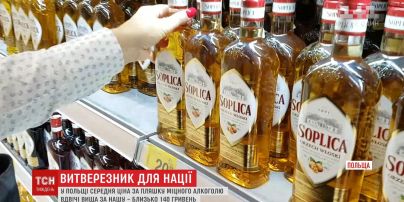 Эксперты назвали негативные последствия подорожания алкоголя в Украине
